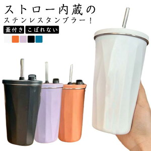^u[ 600ml }OJbv Wt ڂȂ Xg[t^u[  XeX R[q[Jbv gx^u[ Xg[t ^d\ ۉ ۗ IȂ v[g 