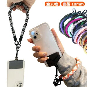 キーホルダー ハンドストラップ ストラップホルダー ストラップ 20色 紐 ひも 手ぶら リング 落下防止 太さ10mm カメラハンドストラップ ハンドストラップ 手掛け アウトドア スマホ ホルダー