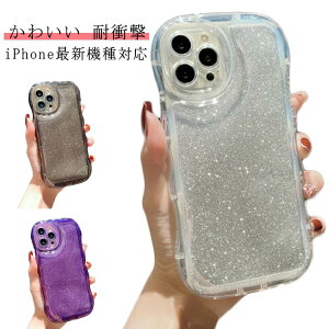 ケース iphone ケース iPhone 韓国 iPhone12 ウェーブ iPhone ケース ケース iPhone14 iPhone13 おしゃれ 15Pro iPhone11 韓国 15 可愛い かわいい きらきら 耐衝撃 ウエーブ クリアケース 透明 エレガント