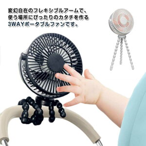 T[L[^[ 5iK gѐ@ R[hX ^  ݂邷 usb@ É Y 3rt@ ɂ zCg u 3WAY 720° X^h Ǌ| ݂艺 ΍ AEghAp 