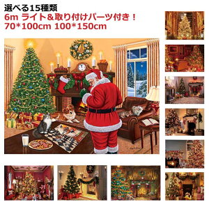 G ObY G ^yXg[ ObY diy gF c[  gF p[eB[ Cxg ledCgt `[t  |X^[ 傫 70*100cm 100*150cm NX}X  CeA z ډB w