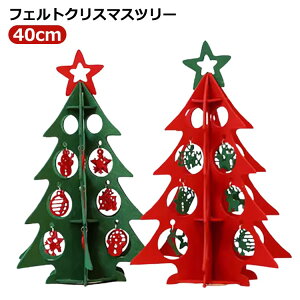 u 40cm  NX}Xc[  NX}Xv[g tFg NX}X  I[ig t p[eB[  CeAG fR[V  NX}XfR