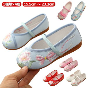 qǂ hJ ̎q  q yC ۈ牀   wN C qp ̎q C Ԃ̎hJ ǎC 15.5cm-23.3cm V[Y wN ۈ珊 ۈ珊   C