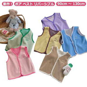 ӂӂ HD ̎q {AxXg q {A {A 㒅 o[Vu RR AE^[xXg xXg qǂ ǂ j̎q Vv n 130cm h  OJ t H~ 90cm 100cm 110cm 1