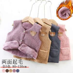 {A xXg ӂӂ j̎q ̎q ǂxXg HD {A 80-130cm q RR AE^[ ؍q ǂxXg 㒅 ʋN ؍ ǂ qǂ S5F xr[xXg h {A