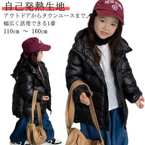 160cm 110cm 120cm qp_EWPbg j̎q 130cm _EWPbg H~ LbY _EWPbg q ̎q 120cm-160cm 140cm ubN _ER[g ʊw LbY h H~ WjA 