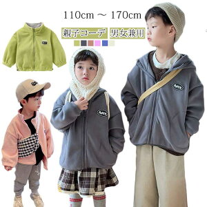 ̎q ӂӂWPbg R[f q eq  g[i[ H~ LbY AE^[ l q ӂӂ  p[J[ JWA j̎q 킢 ؍q gbvX LbY 