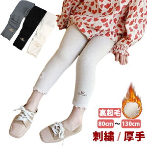 90 JWA N ̎q MX 120 q u 130cm ؍t@bV {gX WjA LbY N 100 S xr[ MX Xpbc q qǂ 110 ؍q ^Cc O 