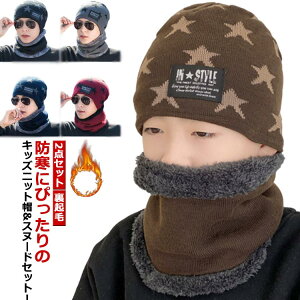  Xq Xk[h }t[ g j̎q qǂ jbgX 2_Zbg jbgX xr[ N   ̎q LbY lbNEH[}[ w WjA jbg ~  c h