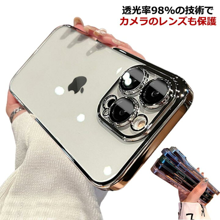 楽天市場】 スマホケース メッキ シンプル pro ケース iphone15 