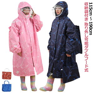 ʉ j̎q LbY ʊw C|` CEFA 110 CR[g Jbp [ܕt 150  wZ hZΉ ۈ牀 _ut[h ct w q ǂ qǂ W