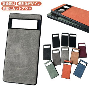 Pixel ϏՌ Google pixel Pro Pixel O[OsNZ 7a H ϏՌ 8 P[X 7 TPU&PU wʃU[ X}zیP[X  ₷ h~ wh~ 8 G蔲Q y pixel p Sʕ