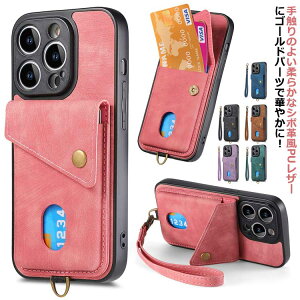 Xgbvt iPhone |Pbgt iPhone J[h iphone15promax X}zV_[ 14 15 12 11 P[X ACtH15 P[X J[h[ X}zP[X iPhone wʃJ[h|Pbg X}zP[X 