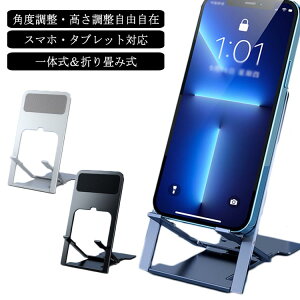 pro y  X^h ^ubg cu ܂肽 ICc u ݑ PC+ABS C c mini ipad X^h  킢 X}[gtHX^h gуX^h X}zz