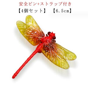  y4ZbgzIj} ɂ Ro tBMA Sst 悯 6.5cm 悯 y4Zbg ObY g{ ɂ oR Ij} Ƃ Au AEghA n`