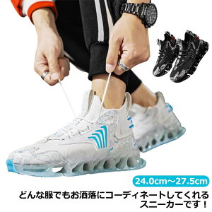 Xj[J[  JWAV[Y ^C X|[cV[Y bV j ʋC  24.0cm`27.5cm i EH[LOV[Y Xg[gn JWA V[Y 傫TCY J