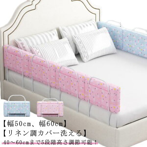 xbgK[h Ԃ ]h~ 50cm NbV qǂ q R[i[NbV 60cm TChpbg xbhK[h xbhtFX R[i[K[h xr[ Jo[ _炩 nC^Cv Q