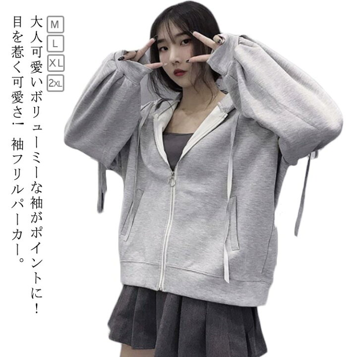 楽天市場】 フリルパーカー トレーナー スウェット レディース 