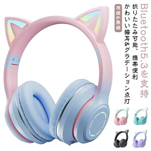 ŐV Kȑ }CNt Cz dቹ wbhz Bluetooth5.3 bluetooth  ܂肽 LEDt android ^ XeI ʘbΉ wbhz XeIwbhZbg IC wK