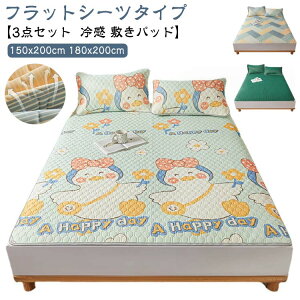 킢 _u ~pbh Z~_u 180x200cm h_j tbgV[c ʋC ⊴}bg Q 3_Zbg ς ڐG⊴  ~pbg ЂV[c 150x200cm R hL ėp