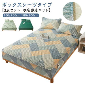 R 150x200cm ~pbh ⊴}bg ⊴  ʋC 180x200cm Z~_u 3_Zbg hL {bNXV[c ς Q  ~pbg ЂV[c _u 킢 ⊴ ėpς 