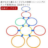 楽天市場】フラフープ リトミックの通販
