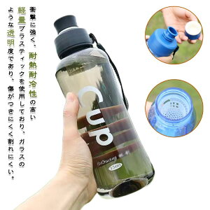 運動用 滑り止め 水筒 2本セット 軽量 ランニング 2本セット スポーツボトル 1500ml 大容量 通学 通勤 ウォーターボトル アウトドア ワンタッチ式 水ボトル 漏れ防止 1000ml 耐冷耐熱 透明 高い密