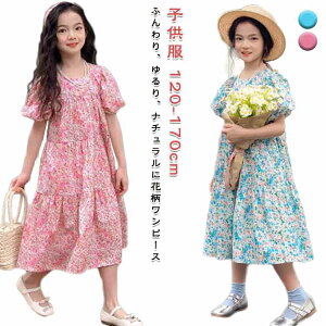 ̎q LbY   xr[ ԕs[X tH s[X q 킢 Ԃ   Pl qǂ a ۈ牀 s[X ct w v[g 