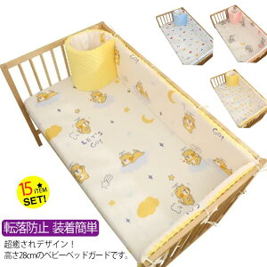 50-180cmIxbhK[h V ybgK[h Ԃ j̎q R xr[ NbV TChK[h qǂ xr[xbh xr[ xbhK[h ]h~ oYj Mtg 킢 ̎q