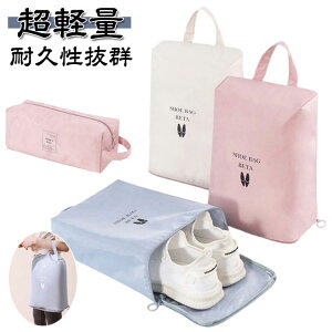 シューズケース ゴルフ スポーツ 上履き入れ ナイロン シューズバッグ 子供 薄型 シューズ袋 旅行 かわいい 小学生 キッズ 中学生 小学校 高学年 靴入れ シューズ入れ 大人 折りたたみ コン