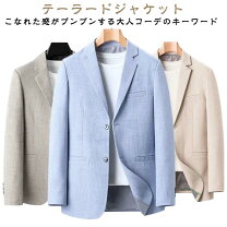 楽天市場】ジャケット メンズ 春夏 be4の通販
