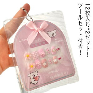 LbY \邾 lCV[ ȒPlC qp 12*2Zbg/24 qǂp lCXebJ[ Se[v/c[Zbgt ̎q 킢 lCA[g lCp[c lC