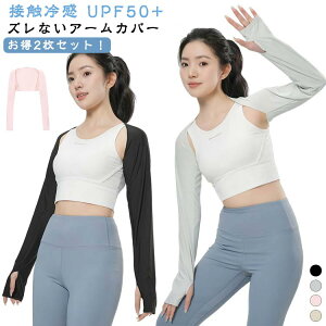 O A[Jo[ ڐG⊴ Ȃ A[Jo[ { 2Zbg Xg[ UPF50+ wt Ă O99.6%Jbg fB[X  UVJbg X|[c ^] UV 悯 V[ UV΍ 