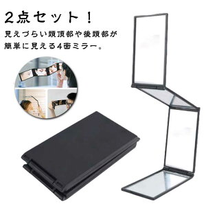苾 4ʋ ~[ 苾 ܂肽݃~[ 㓪⓪mF₷ ~[ CN RpNg~[ ʋ nh~[ gїp 㓪⓪mF₷ 2Zbg ǂ