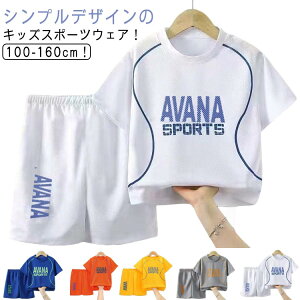 LbY X|[c X|[cEFA AEghA TVc n[tpc ㉺Zbg X|[cEFA  WjA ̎q TbJ[ g[jOEFA ^ z ̑ t  q V