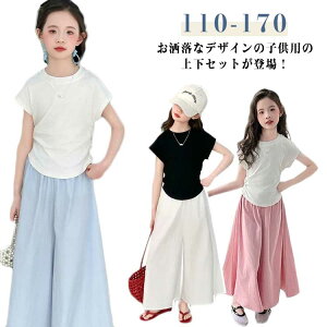 Ē q ̎q^ Chpc W[ 2_Zbg؍q ʊw Ȏq 130 傫߃TCY ㉺ Ē ZbgAbv o ^ xXg+pc  110 120 ؍q 