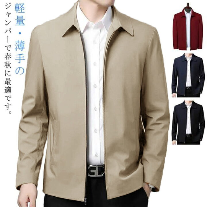 ジャンパー 薄手 新品 33 バルーンスリーブ ジャケット ブルゾン 