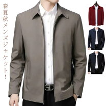 楽天市場】スイングトップ（カラーブラウン）（メンズファッション）の通販