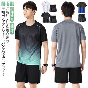 Y TVc ʋC X|[cEGA X|[cEGA fB[X ㉺  W[W ㉺Zbg X|[c V[gpc Zp hC ZbgAbv ⊴ [EFA y  