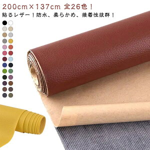  R \郌U[ ւ n ԃV[gC PVC S26F 200×137cm n S20F ڒV[ U[C \t@C ֎q CV[ C ڒQ Ƌ \t@[ S z obO C \