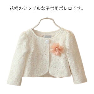  ̎q tH[} xr[ \ J[fBK  [X HD LbY ܎O gbvX Cxgp  xr[  q qǂ a JWA ʉ ܎O 