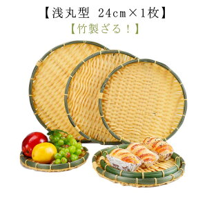U ܂ |f 1g } v Ɩp ^U |F a24cm×1 ߂  邻 VՂ tp ی^  qI |f  a HiX[p[ ^