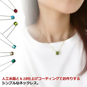 水晶 ネックレス k18の人気商品・通販・価格比較 - 価格.com