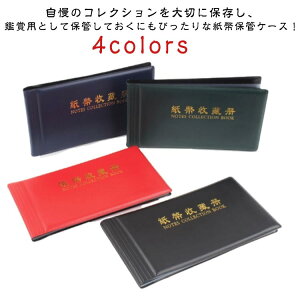   RNV P[X Ao 4colors DP[X ؎t@C z_[ ۊǃP[X  ƊO̕ۊǂɍœK