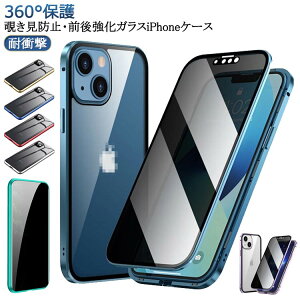 15plus 14 iphone16 pro P[X P[X KXP[X iphone15 ʃKX 15pro y`h~EOKXziPhone16 P[X iPhone16plus iphone P[X 13 12 11 P[X `h~ max Sʕی 360°ی X}z