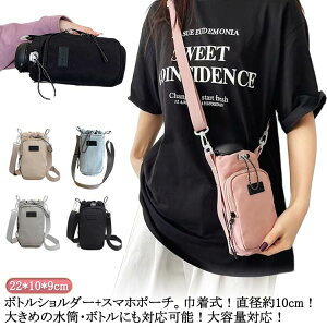 3way z_[ ybg{gz_[ n X}z|[` {gJo[ ΂ߊ| 500ml-1000ml Jo[ iC ߉ {gJo[ {gz_[ P[X {gP[X V