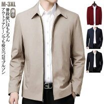 楽天市場】スイングトップ（カラーブラウン）（メンズファッション）の通販