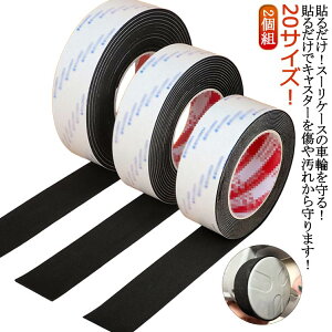 LYh~ X[cP[Xp É V[g \t 20TCYI2gILX^[Jo[ L[P[X^CJo[ LX^[Xgbp[ ጸ e[v É h hU ϐk z ~ 