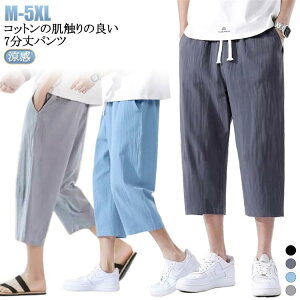 TG Nbvhpc C[W[pc  fB[X n[tpc [EFA ȃpc Y Xbg Ђ n _X   Zp AEghA  ߑ p