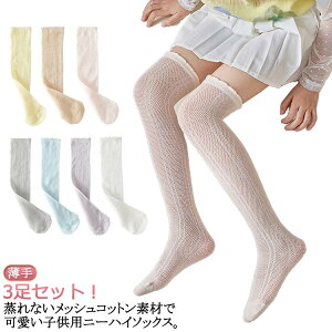 �L�b�Y �C�� �n�C�\�b�N�X ���b�V���n�C�\�b�N�X ���� �C�� �j�[�n�C�\�b�N�X ���� �G��n�C�\�b�N�X �� ������ ���̎q �\�b�N�X ����Ȃ� �W���j�A �� �t����